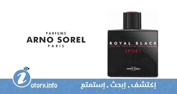 عطر أرنو سوريل رويال بلاك سبورت