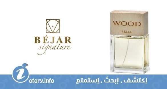 عطر بيجار وود