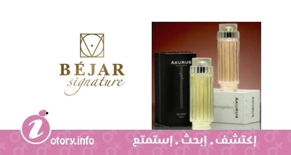 عطر بيجار أكوراس
