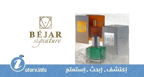 عطر بيجار كازابلانكا
