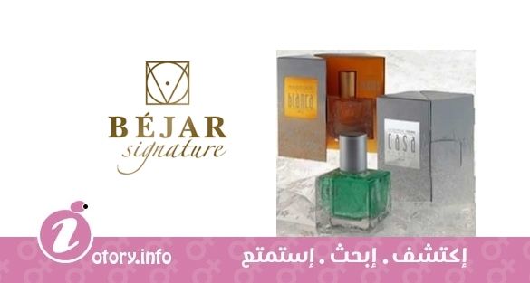 عطر بيجار كازابلانكا