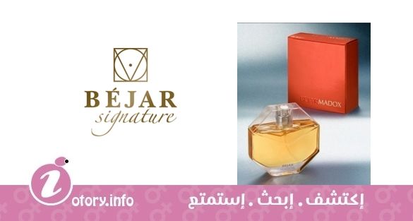 عطر بيجار مادوكس