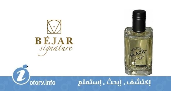 عطر بيجار بي أو بوكس بلاك 6116