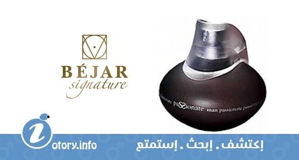 عطر بيجار باشيونت مان