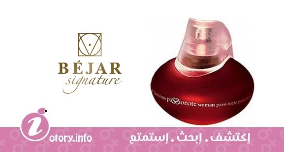 عطر بيجار باشيونت وومن