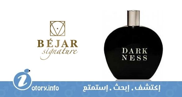 عطر بيجار داركنس