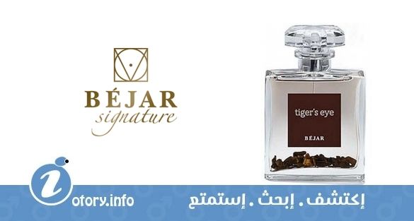عطر بيجار تايجر اي