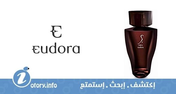 عطر أس من يودورا