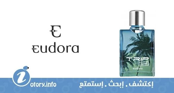 عطر تريب اتاكير يودورا