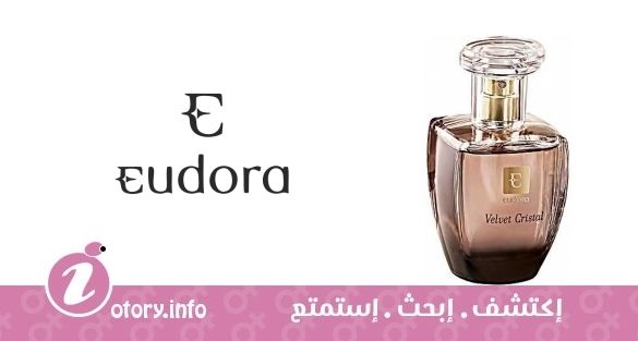 عطر فلفيت كريتال يودورا