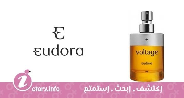 عطر فولتاج أورنج يودورا
