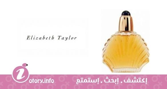 عطر بلاك بيرلز إليزابيث تايلور