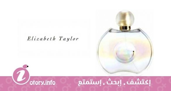 عطر فور ايفر اإليزابيث إليزابيث تايلور 