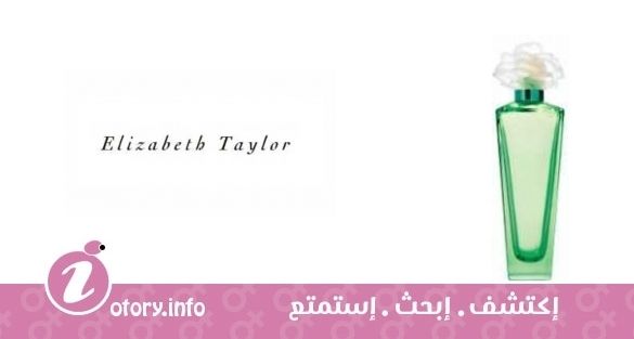 عطر غردينيا إليزابيث تايلور