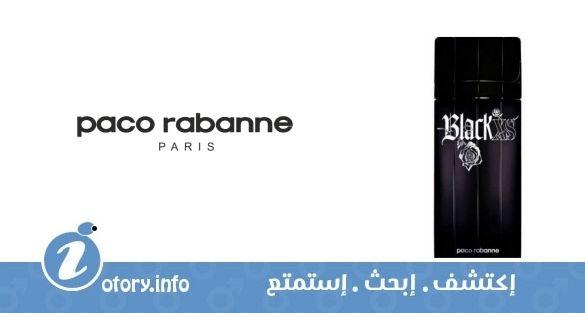 عطر باكو رابان  بلاك اكس أس