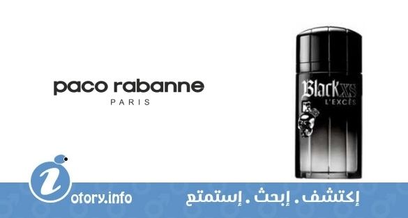 عطر باكو رابان  بلاك اكس أس ليكسي فور هيم