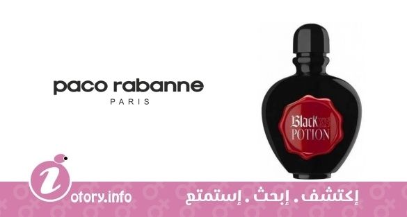 عطر بلاك اكس أس بوشن فور هير 