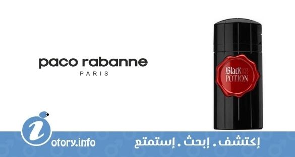 عطر بلاك اكس أس بوشن فور هيم 