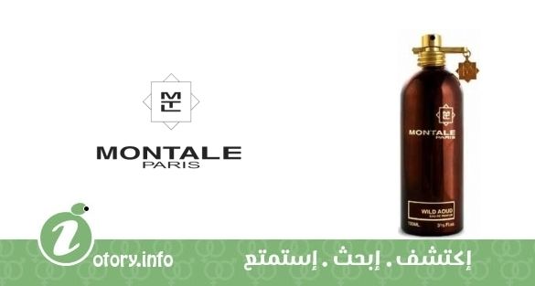 عطر وايلد عود مونتال
