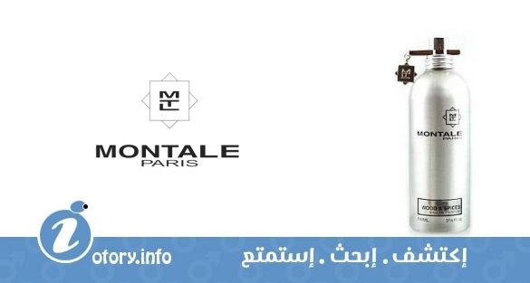 عطر وود اند سبايسيس مونتال