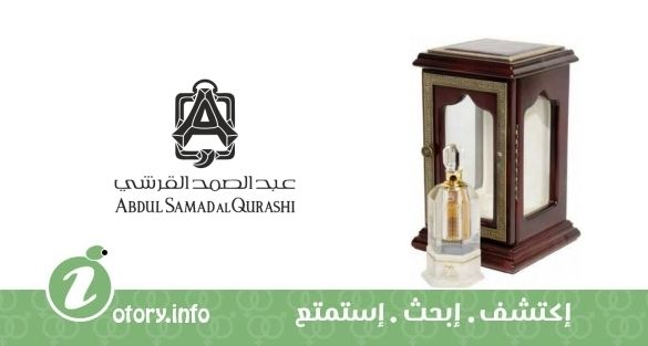 Al Maqam Blend