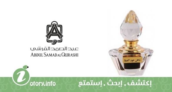 Dhen Al Oud Safa