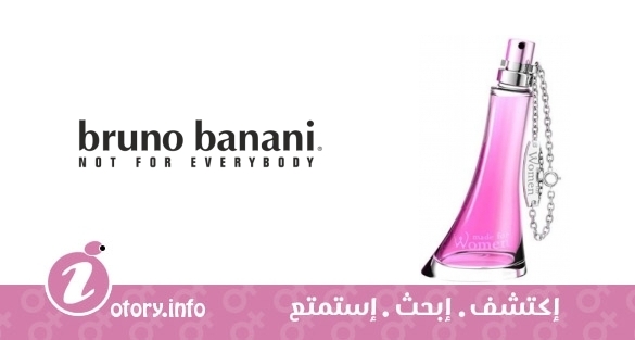 عطر ميد فور وومن برونو بناني