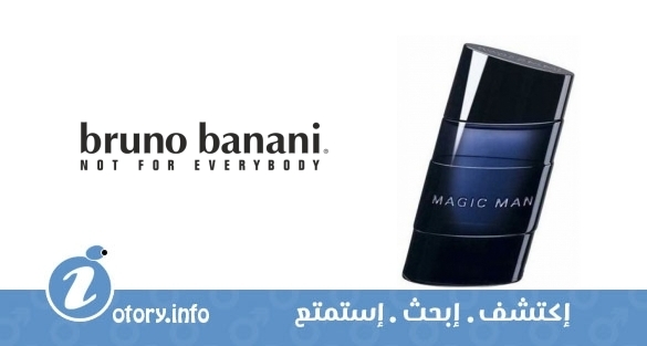 عطر ماجيك مان برونو بناني