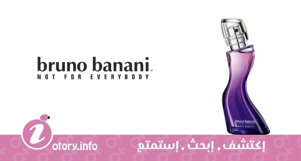 عطر ماجيك وومن برونو بناني