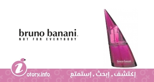 عطر سنت فروم هيل برونو بناني