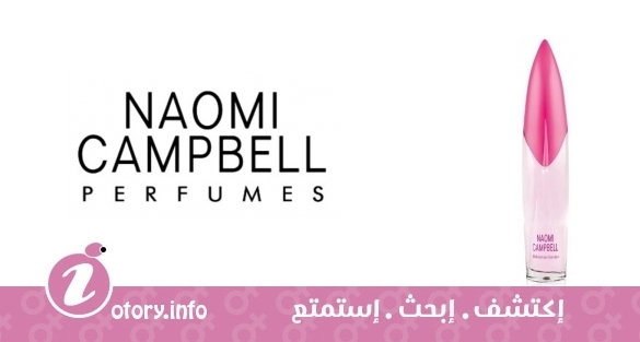 عطر بوهيميان جاردن نعومي كامبل 