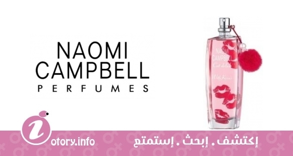 عطر كات ديلوكس وذ كيسيز نعومي كامبل 