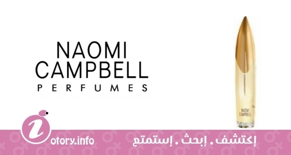 عطر اتيرنال بيوتي نعومي كامبل 