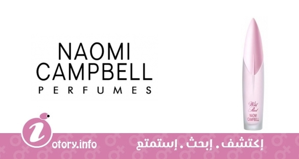 عطر نعومي كامبل وايلد بيرل