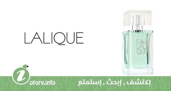 عطر يو دي لاليك 