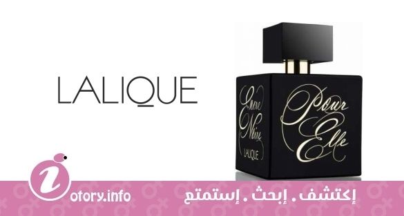 عطر انكر نوار بور الي لاليك
