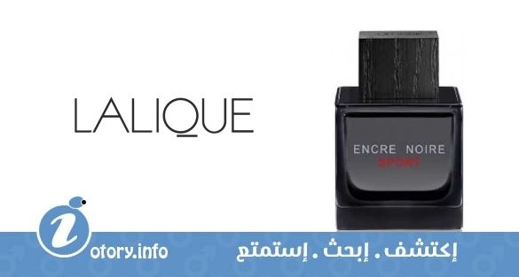 عطر انكر نوار سبورت لاليك