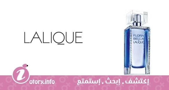 عطر فلورا بيلا لاليك