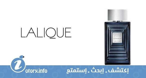 عطر هوماج لا هوم فويجر لاليك