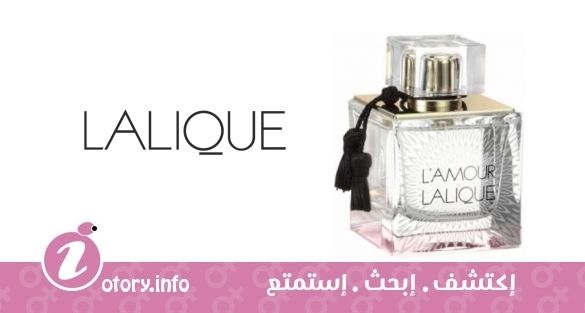 عطر لامور لاليك