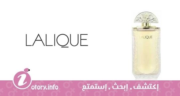 عطر لاليك لاليك