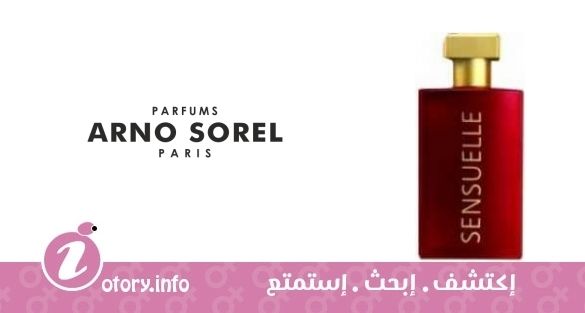 عطر أرنو سوريل سنسوال