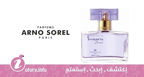 عطر شامان دريم أرنو سوريل