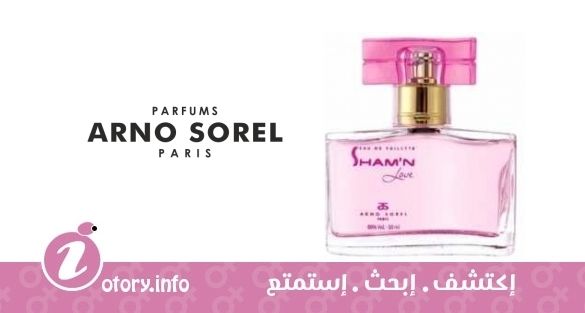 عطر شامان لوف أرنو سوريل