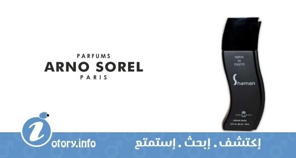 عطر أرنو سوريل شامان