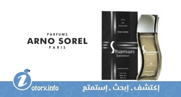 عطر أرنو سوريل  شامان اكستريم