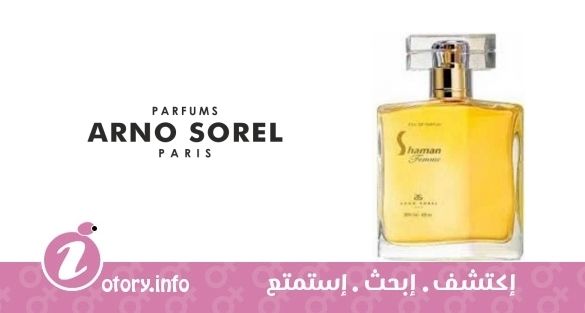 عطر أرنو سوريل شامان فيمي