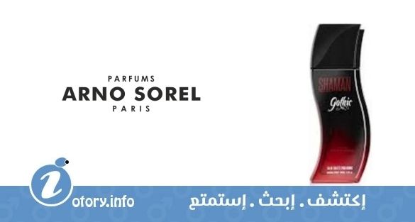 عطر أرنو سوريل شامان جوثك