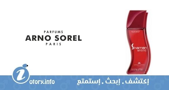 عطر أرنو سوريل شامان ميستيك