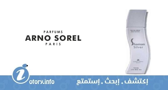 عطر أرنو سوريل شامان سلفر